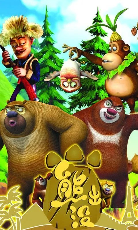 李老板长什么样子图片 熊出没李老板叫什么名字