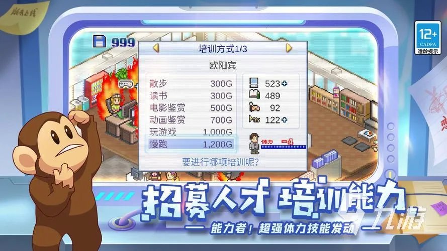 开罗游戏大全分享2023 盘点开罗旗下好玩的手游前五名