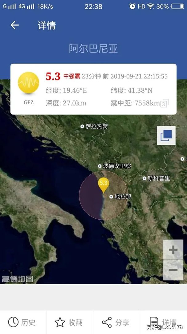 地震三要素是什么？