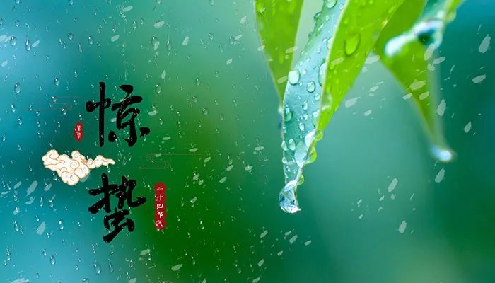 惊蛰代表的寓意是什么 惊蛰深层含义是什么意思