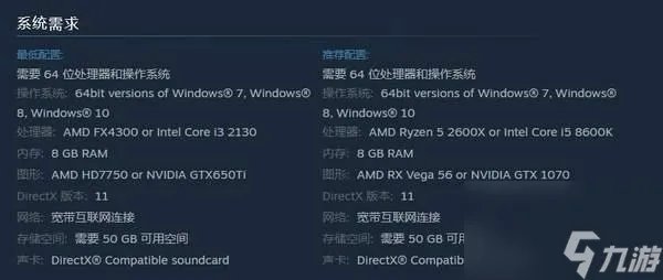 尘埃2配置要求是什么