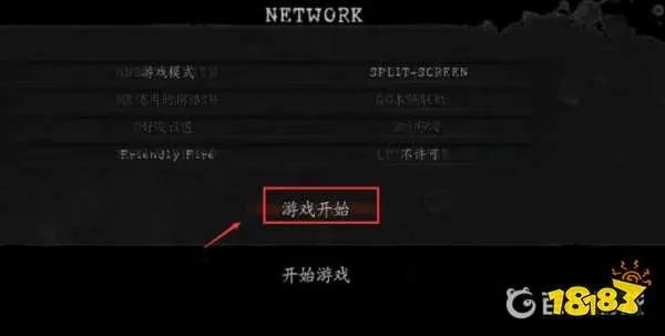生化危机5怎么联机 生化危机5联机方法介绍