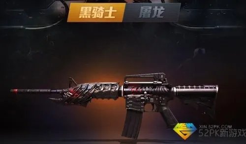 cf官网英雄级武器预售活动 M4A1黑骑士屠龙多少钱