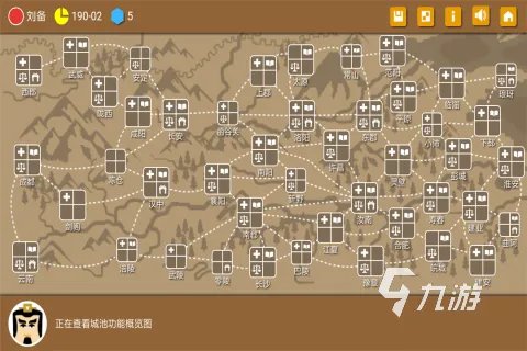 老版三国志单机游戏分享 2023经典的三国单机手游合集