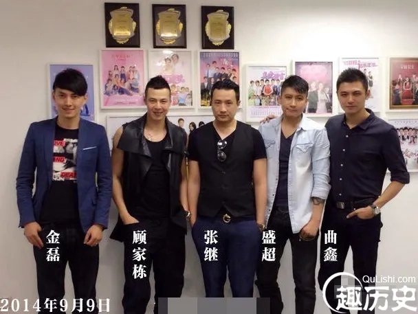 红苹果乐园演员现状 小鲜肉们现在竟长这样…