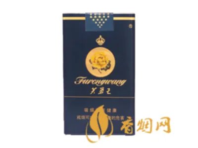 芙蓉王有多少个品种 芙蓉王香烟品种价格介绍