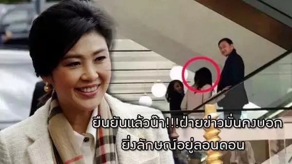 英拉失踪后首次现身到底出于哪些考虑