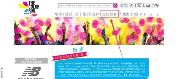 color run什么意思