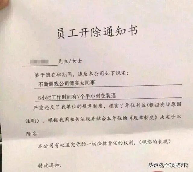 求超级搞笑的图片?