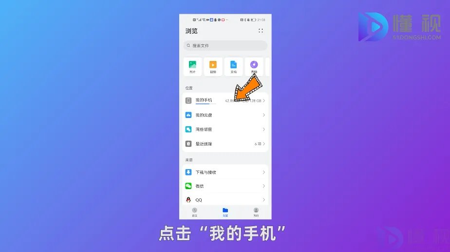 怎么用qq邮箱发送文件夹