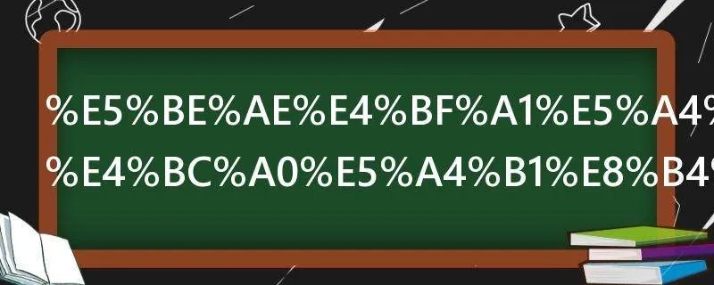 微信头像上传失败怎么办