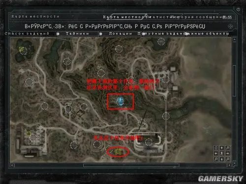 《潜行者：普里皮亚季的召唤》主线任务完整图文攻略