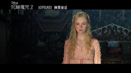 沉睡魔咒2定档在什么时候 沉睡魔咒2主要讲述了什么