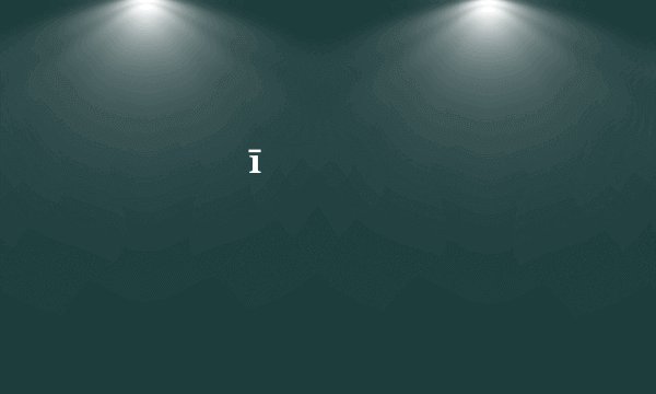 ����ī���ĸ����ӵĺã�