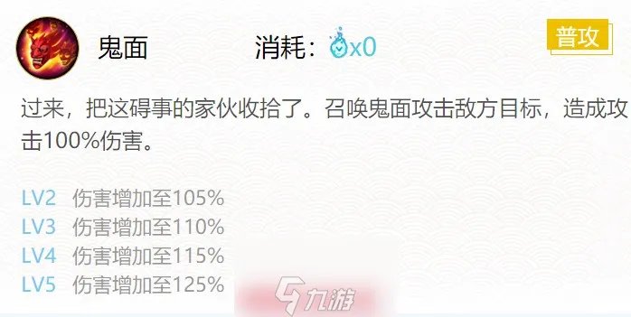阴阳师阎魔御魂怎么搭配好-两种最佳阎魔御魂搭配方案