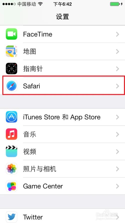 ios7.0.3新功能及使用技巧