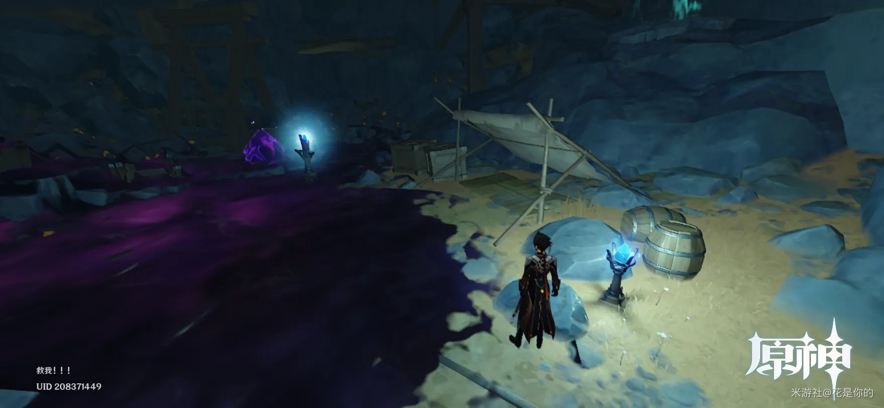 原神解除炮闩保险机攻略