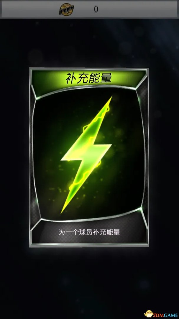 怎么玩转MYNBA 2K17? 官方手机APP最详细攻略