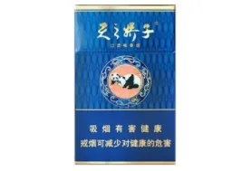 娇子天之娇子系列香烟价格表图汇总