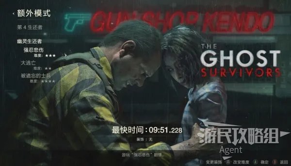 《生化危机2重制版》被遗忘的士兵图文攻略