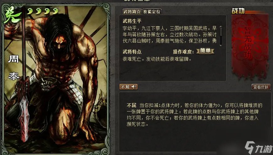 三国杀新1v1规则是什么 三国杀1V1的武将怎么选择