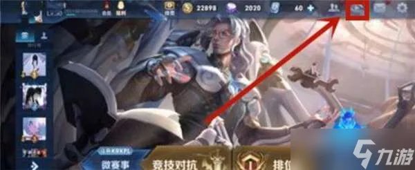 王者荣耀周战报视频查看方法