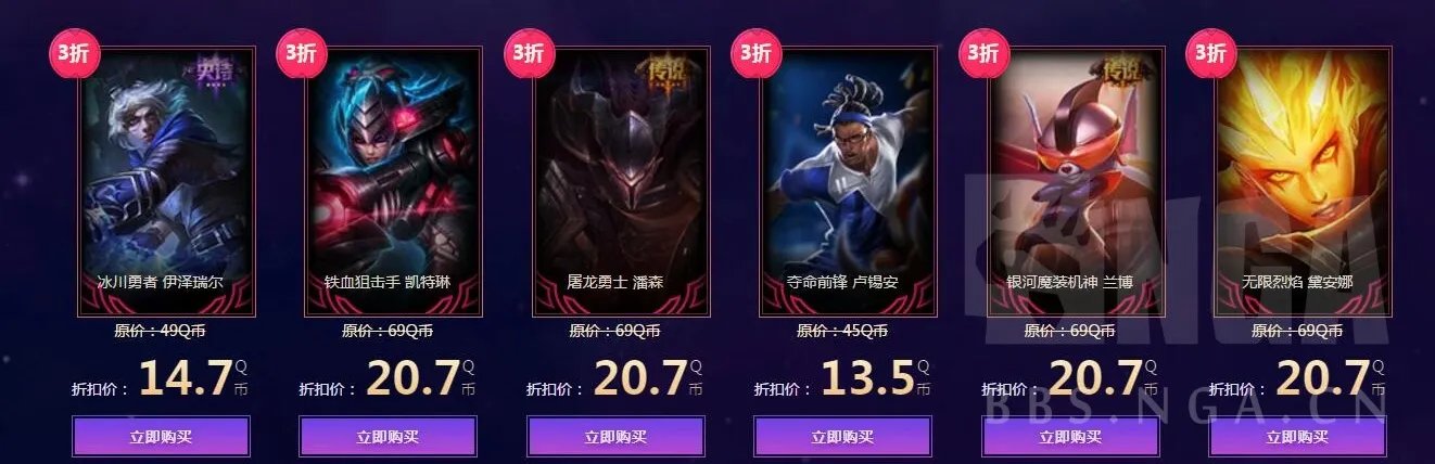 《LOL》2018年8月幸运召唤师活动网址