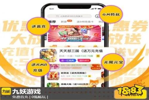 十大手游满v无限元宝钻石平台 满v无限元宝钻石破解app推荐