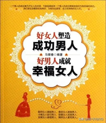 从大龄未婚男青年的择偶标准看他们的心理状态如何?