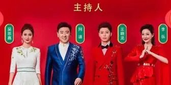 山东卫视元宵晚会2021节目单是什么 山东元宵晚会节目单