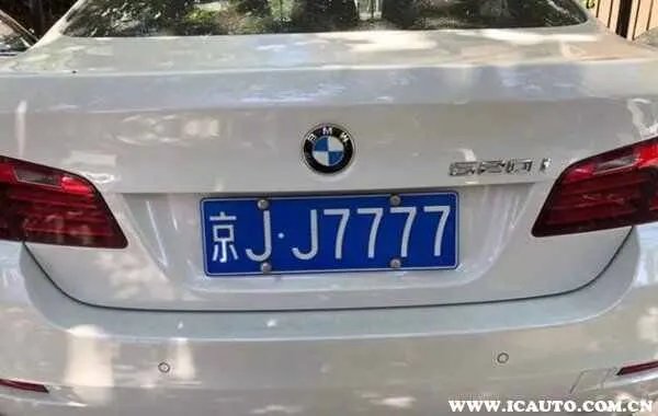 北京小客车摇号时间