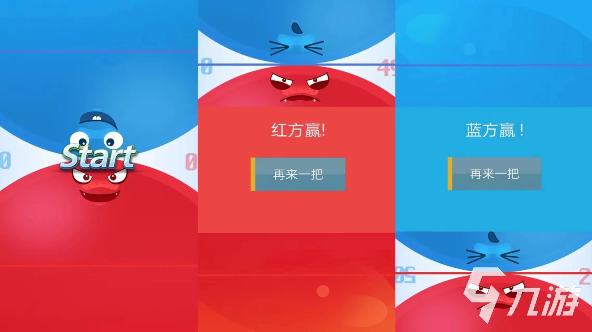 有什么游戏pk好玩的2023 好玩的双人游戏大全