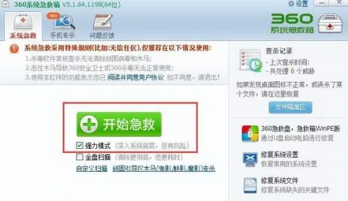 绝地求生driver load error 998解决方法