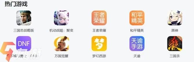 手游交易猫交易平台官网 官方下载地址分享