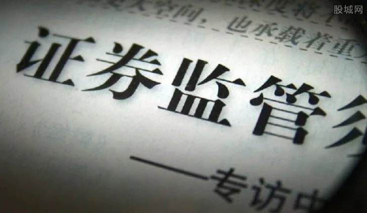 证监会开最大罚单 被罚金额高达55亿究竟什么回事