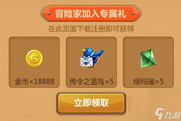 龙之谷雷神加点图解 雷神刷图加点推荐