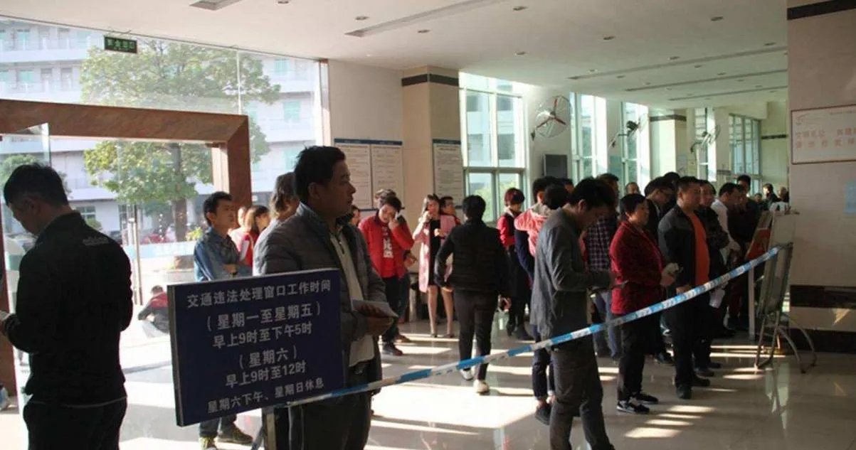 车管所几点上班时间