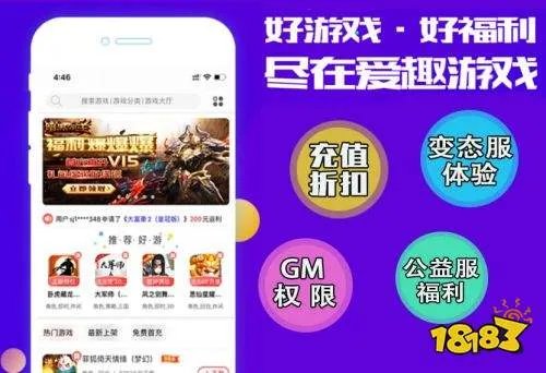 十大手游满v无限元宝钻石平台 满v无限元宝钻石破解app推荐
