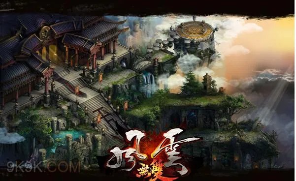 风云无双魔血怎么得