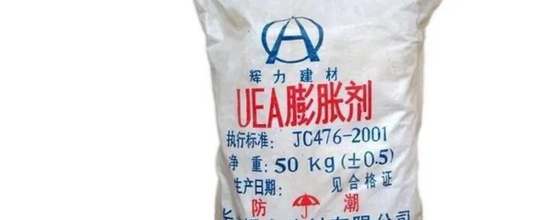 混凝土膨胀剂的作用是什么