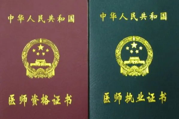 执业医师技能考试准考证打印时间