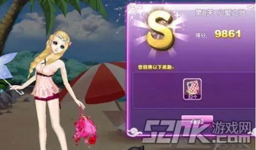 《qq炫舞》旅行挑战心爱之地s图攻略