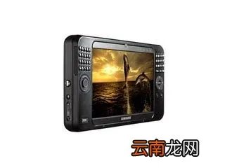 三星5360报价，三星5360参数及泸州报价