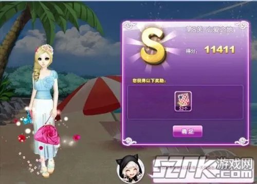 《qq炫舞》旅行挑战心爱之地s图攻略