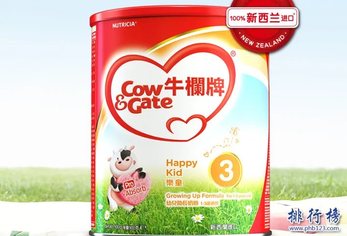 进口奶粉哪种品牌好?原装进口奶粉排行榜