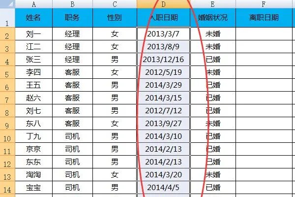 流失率怎么计算?