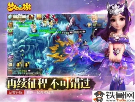 梦幻西游无法进入游戏