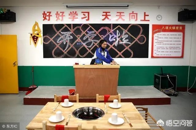 为什么要定在9月1日开学呢?