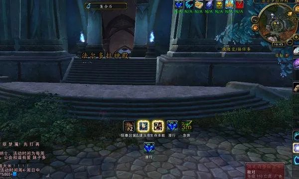 WOW世界任务破碎轨迹怎么做 目标怪物在哪里