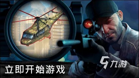 2022小人打枪的游戏叫什么 好玩的打枪游戏下载榜